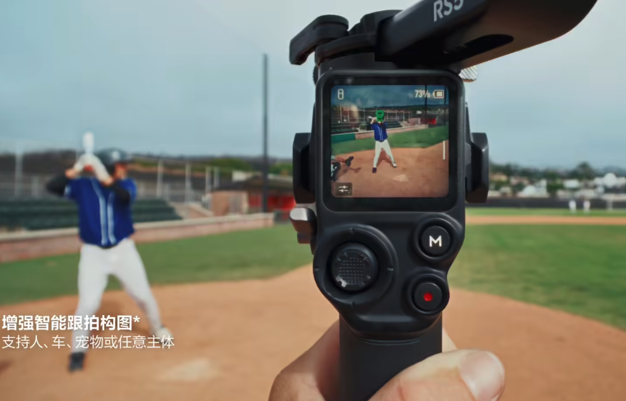 智能追踪与增稳全面升级 大疆DJI RS 5稳定器正式发布 3099元起